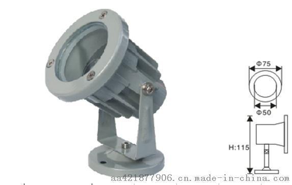 瑞泰照明TGD033投射灯外壳套件 75大3W地插灯外壳